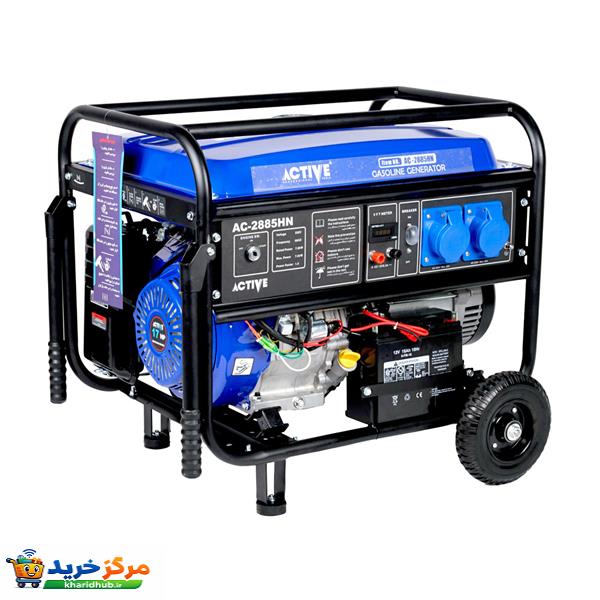 موتور برق  اکتیو مدل AC-2885HN