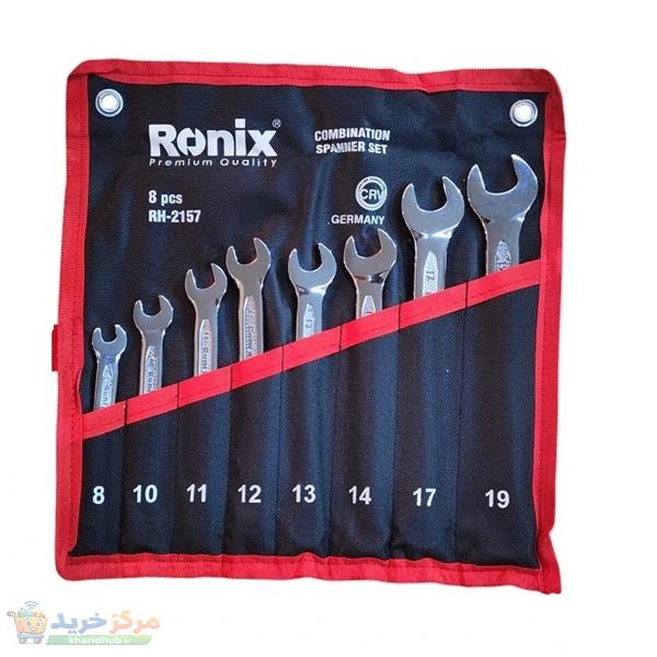 آچار یکسر تخت و یکسر رینگی رونیکس مدل RH-2157 مجموعه 8 عددی