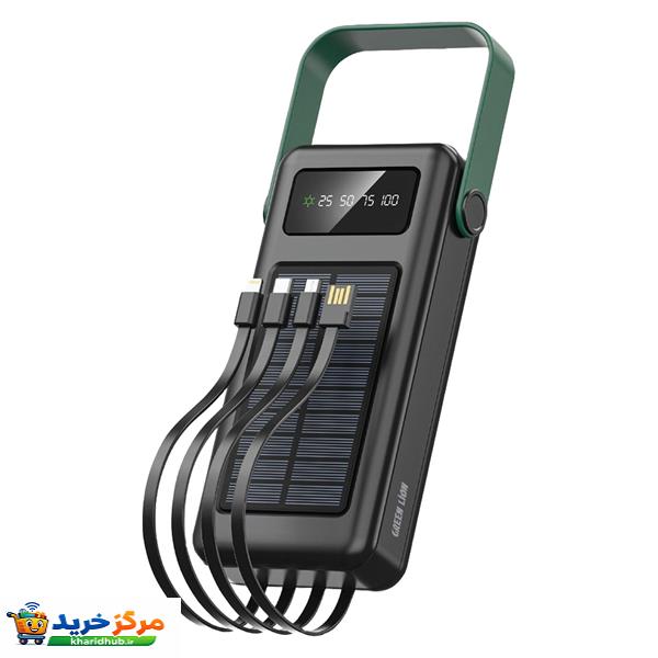 پاوربانک گرین لاین مدل SOLAR MAX ظرفیت 30000 میلی آمپر ساعت