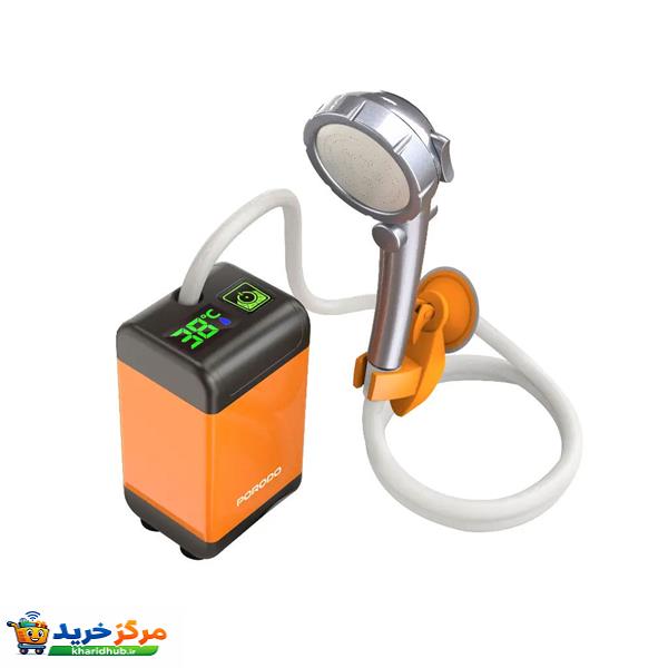 دوش سفری پرودو مدل PD-LFST021-OG