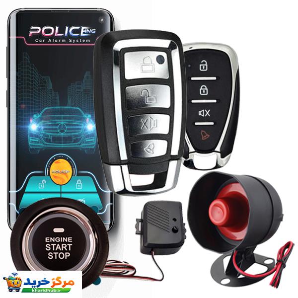 کیلس و دزدگیر استارتر پلیسینگ مدل pk7000