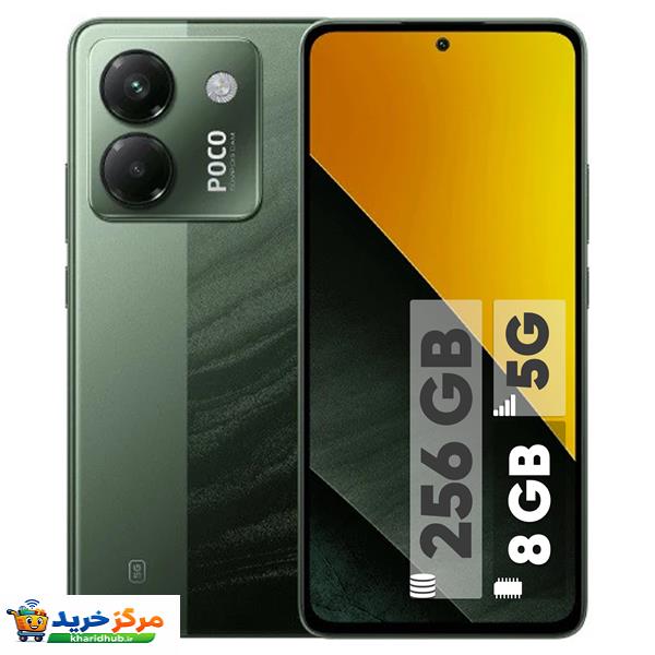 گوشی موبایل شیائومی مدل Poco M7 Pro 5G دو سیم کارت ظرفیت 256 گیگابایت و رم 8 گیگابایت