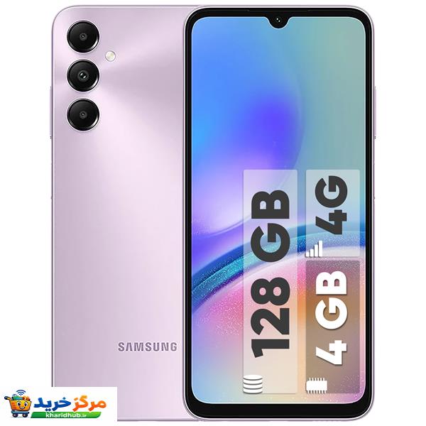 گوشی موبایل سامسونگ مدل Galaxy A05s دو سیم کارت ظرفیت 128 گیگابایت و رم 4 گیگابایت