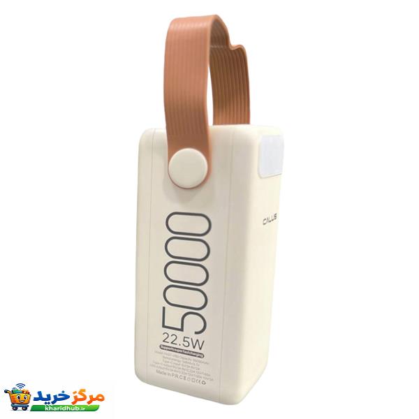 پاور بانک کالوس مدل FAST-h50 ظرفیت 50000 میلی آمپر ساعت