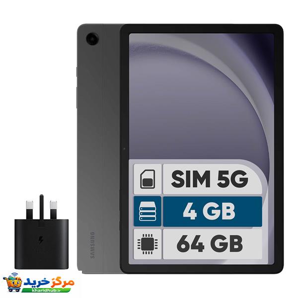 تبلت ۱۱ اینچ سامسونگ مدل Galaxy Tab A9 Plus 5G ظرفیت 64 گیگابایت و رم 4 گیگابایت به همراه شارژر