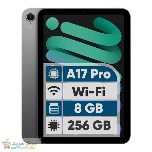 تبلت 8.3 اینچی اپل مدل iPad Mini 7th Generation 2024 Wi-Fi ظرفیت 256 گیگابایت و رم 8 گیگابایت