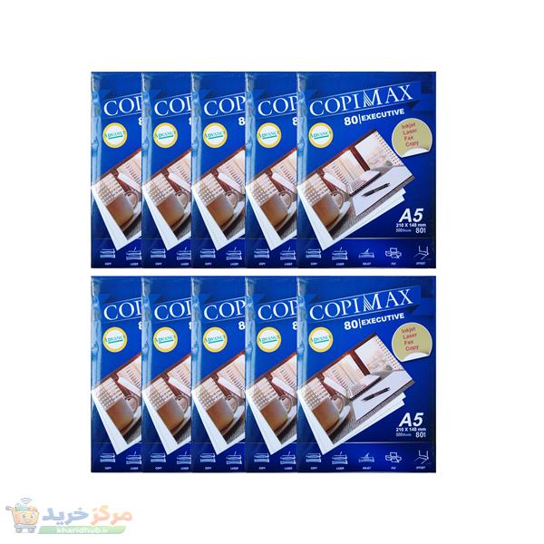 کاغذ A5 کپی مکس کد 9910 بسته 5000 عددی