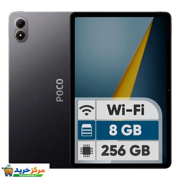 تبلت 12.1 اینچ شیائومی مدل Poco Pad M1 Wi-Fi، ظرفیت 256 گیگابایت و رم 8 گیگابایت، رزولوشن دوربین 8 مگاپیکسل، پشتیبانی از قلم و کیبورد