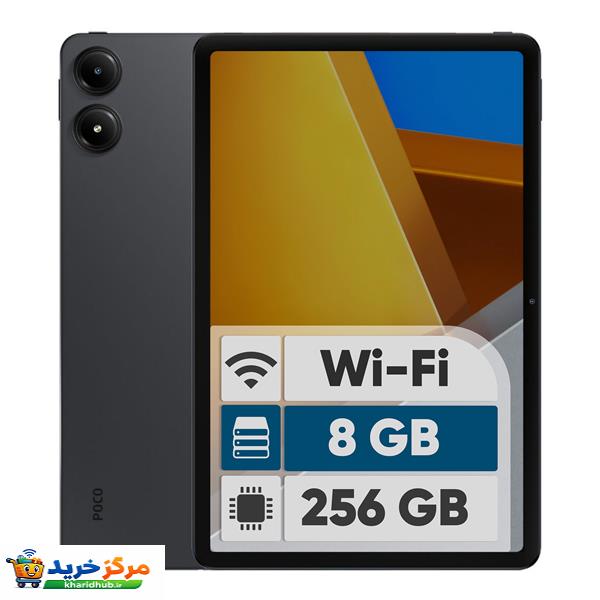 تبلت 12.1 اینچی شیائومی مدل Poco Pad Wi-Fi ظرفیت 256 گیگابایت و رم 8 گیگابایت