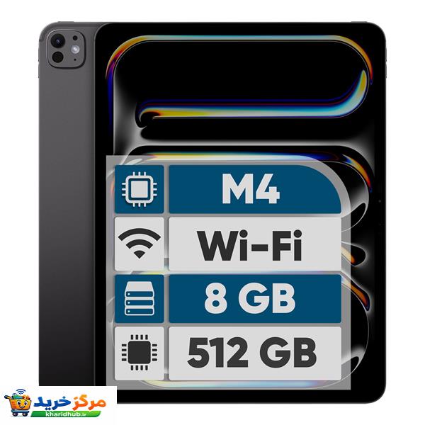 تبلت 13 اینچ اپل مدل iPad Pro 2024 M4 Wi-Fi ظرفیت 512 گیگابایت و رم 8 گیگابایت