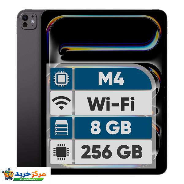تبلت 13 اینچ اپل مدل iPad Pro 2024 M4 Wi-Fi ظرفیت 256 گیگابایت و رم 8 گیگابایت