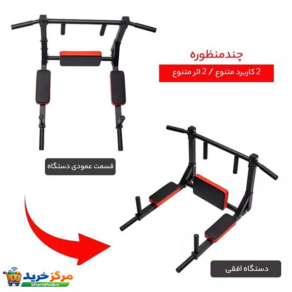 میله بارفیکس مدل BF02