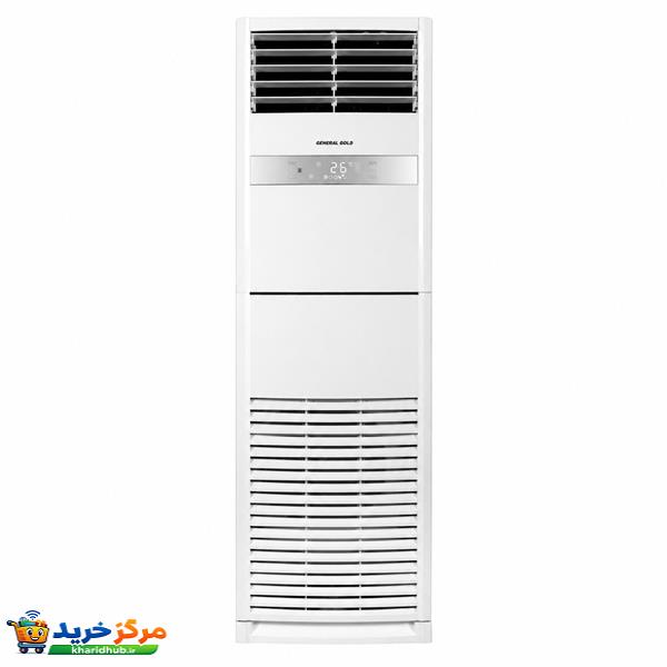کولر گازی ایستاده 60000 اینورتر جنرال گلد مدل GG-MF60000D TITANUM