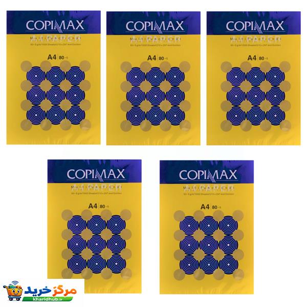 کاغذ A4 کپی مکس مدل KNS.CO بسته 2500 عددی