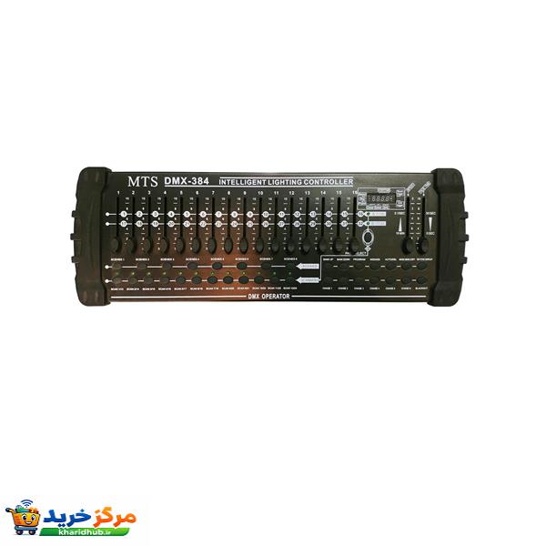 رقص نور ام تی اس مدل DMX384