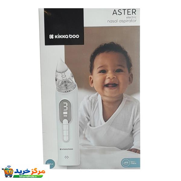 پوار بینی کودک کیکابو مدل Aster