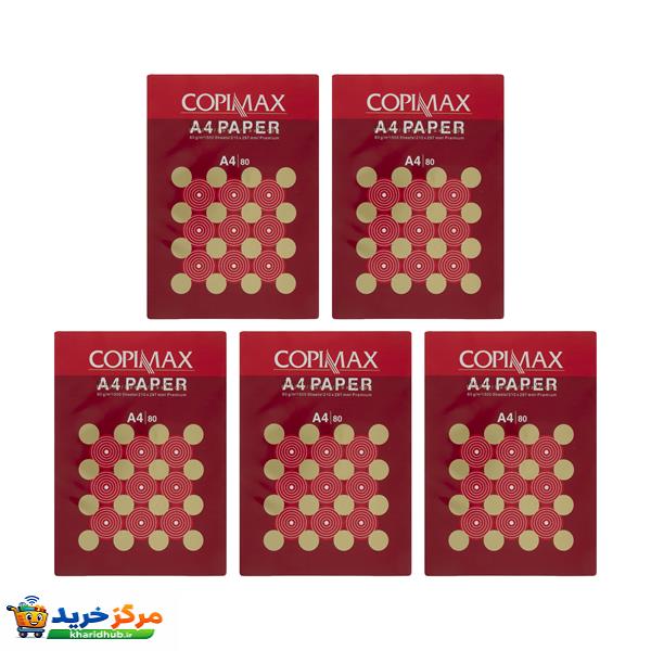 کاغذ A4 کپی مکس مدل Premium بسته 2500 عددی
