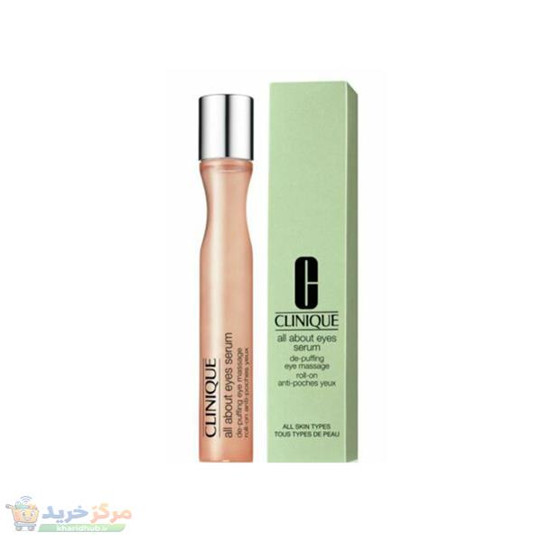 سرم دور چشم کلینیک مدل all about حجم 15 میلی لیتر