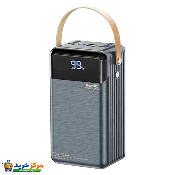 پاوربانک ریمکس مدل RPP-565 با ظرفیت 60000 میلی آمپر