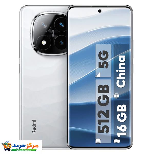 گوشی موبایل شیائومی مدل Redmi Note 14 Pro Plus 5G دو سیم کارت ظرفیت 512 گیگابایت و رم 16 گیگابایت - پک چین