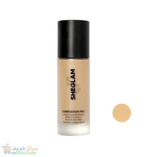 کرم پودر شیگلم مدل COMPLEXION PRO SAND  حجم 30 میلی لیتر