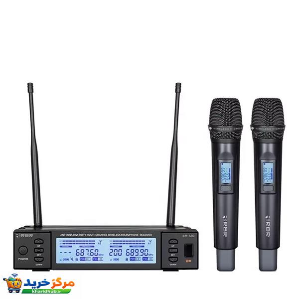 میکروفن بی سیم آر بی آر مدل BM-680 با درگاه اتصال XLR