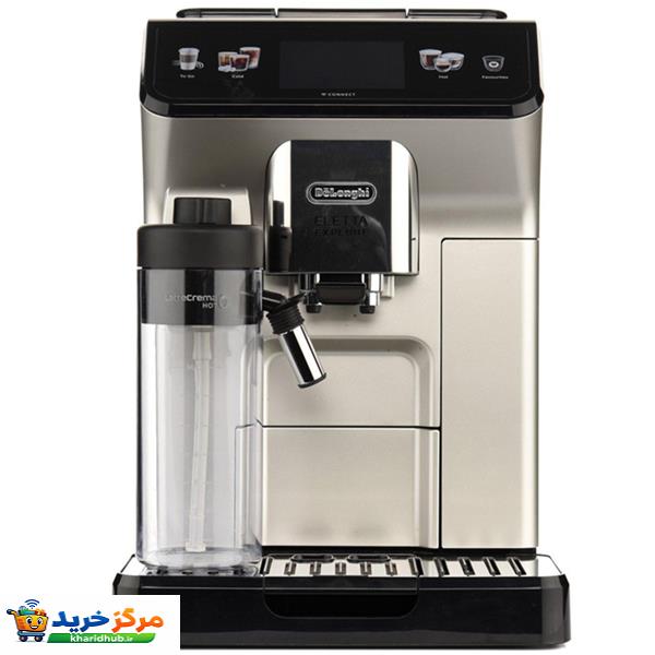 اسپرسو ساز 1800 میلی‌لیتر دلونگی مدل ECAM 450.65