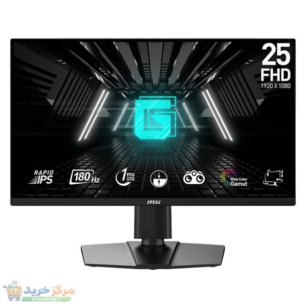 مانیتور ام اس آی مدل G255PF E2 سایز 24.5 اینچ