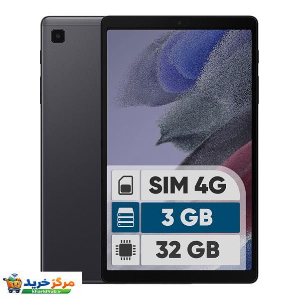 تبلت سامسونگ مدل Galaxy Tab A7 Lite ظرفیت 32 گیگابایت و رم 3 گیگابایت