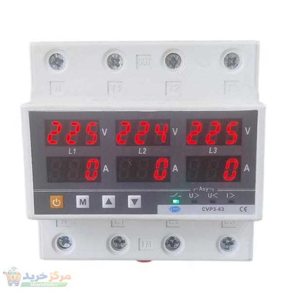 محافظ ولتاژ و جریان سه فاز 63 آمپر جی بی اچ کد JBH/CVP-63/3PH/63A