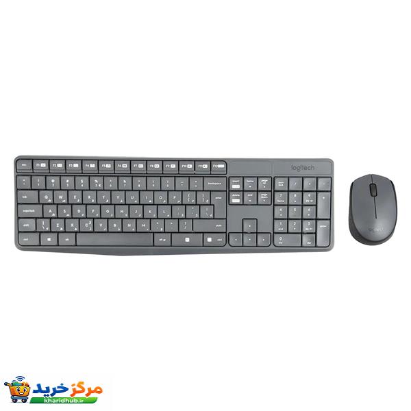 کیبورد و ماوس بی سیم لاجیتک مدل MK235